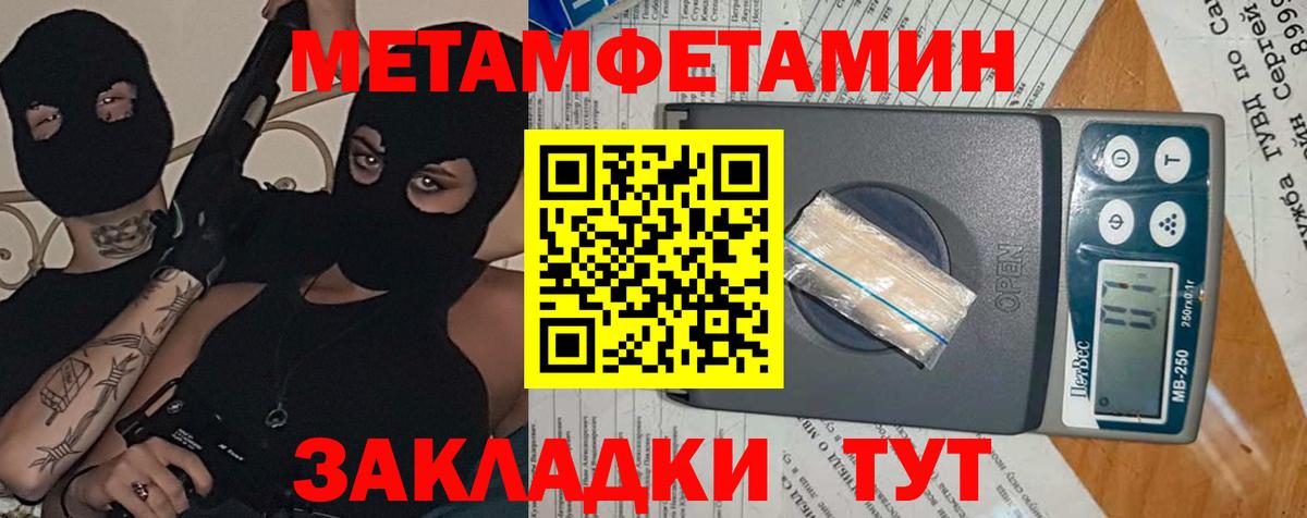 АМФЕТАМИН 97%  Вход с VPN  Amphetamine  Нижнеудинск 