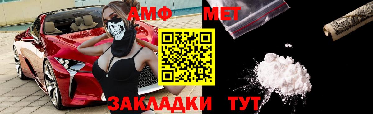 Амфетамин 98% Нижнеудинск