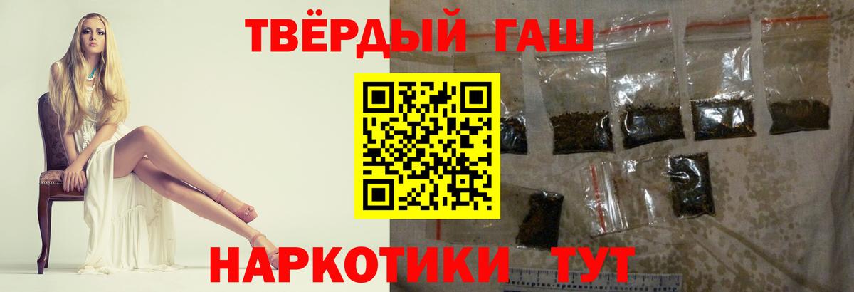 Гашиш ice o lator Нижнеудинск