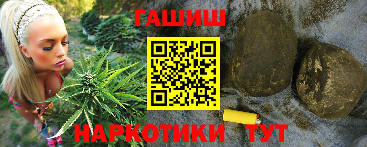 где найти наркотики  Вход с VPN  Нижнеудинск  Гашиш ice o lator 