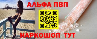 бошки Будённовск