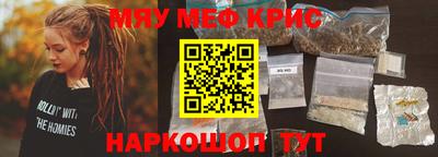 амфетамин Бугуруслан