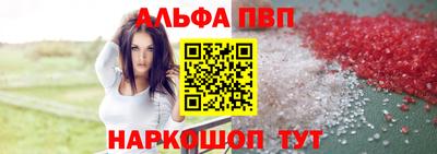 бошки Будённовск