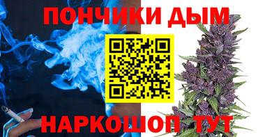 бошки Будённовск