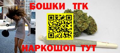 бошки Будённовск