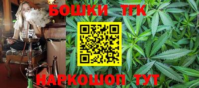 бошки Будённовск