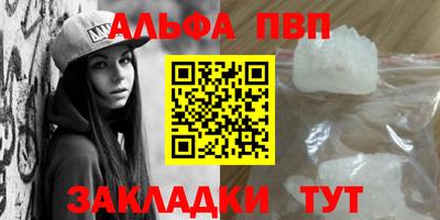 амфетамин Бузулук