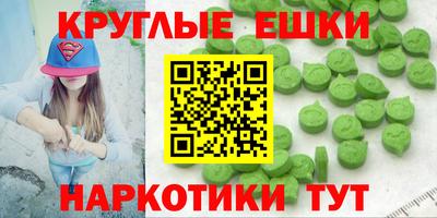 амфетамин Бугуруслан