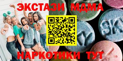 амфетамин Бузулук