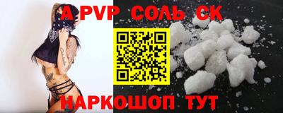 амфетамин Бугуруслан