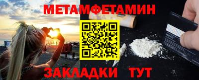 амфетамин Бузулук