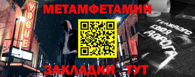 амфетамин Бугуруслан