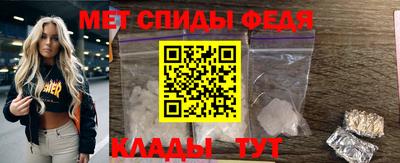 амфетамин Бузулук