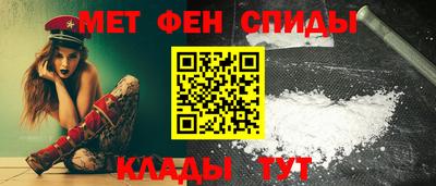амфетамин Бугуруслан