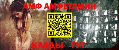 амфетамин Бузулук