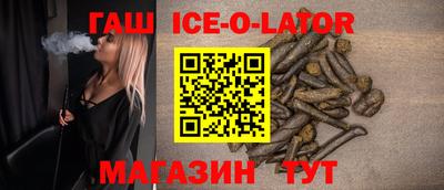 бошки Будённовск