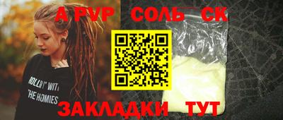 бошки Будённовск