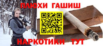 бошки Будённовск