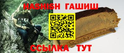 амфетамин Бугуруслан