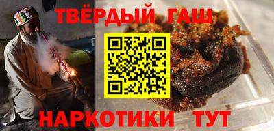 амфетамин Бугуруслан