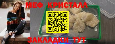 амфетамин Бузулук