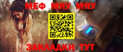 амфетамин Бузулук