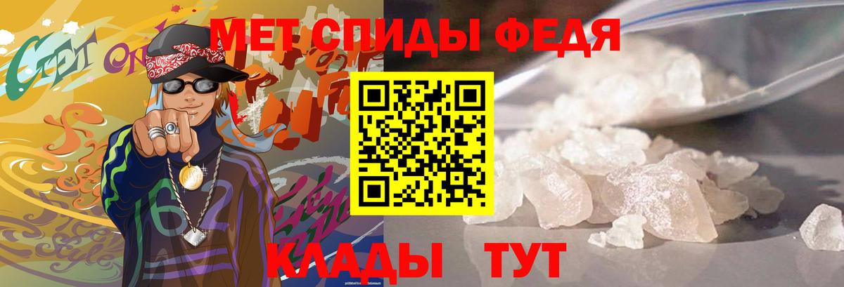 МЕТАМФЕТАМИН кристалл  МЕТАМФЕТАМИН кристалл  Вход с VPN  Нижнеудинск 