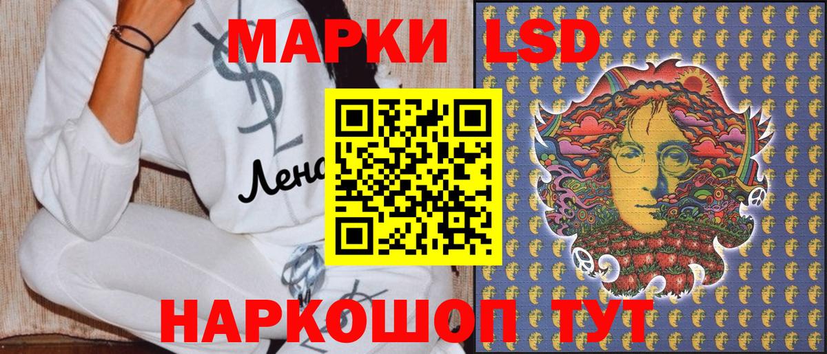 Марки N-bome 1,8мг Нижнеудинск